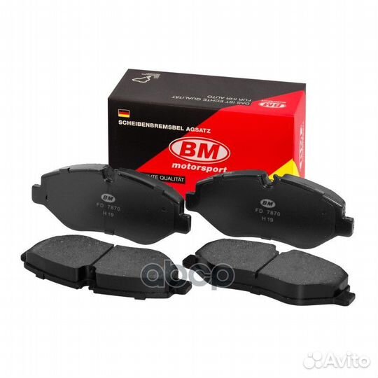 Колодки тормозные дисковые передние sprinter (9