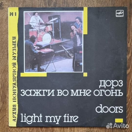 Виниловые пластинки.Битлз.Doors.Дилан