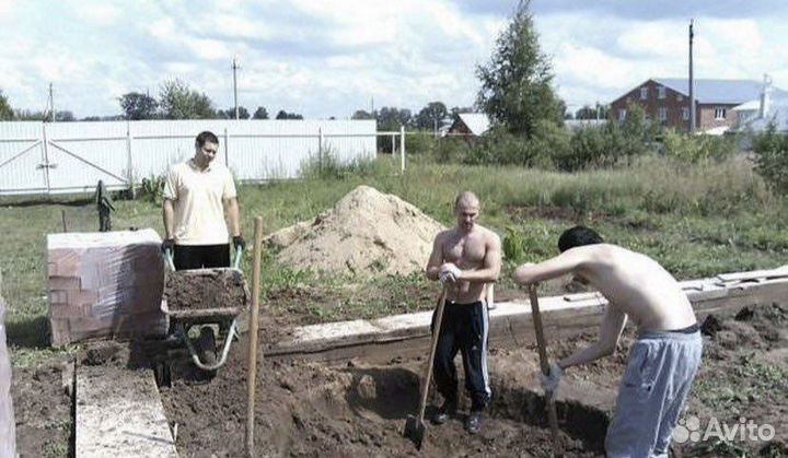 Разноробочие Подсобники Разнорабочий Услуги