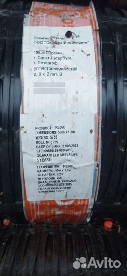 Георешетка для дорожек