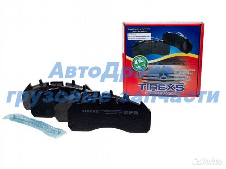 Колодки Рено Премиум Магнум