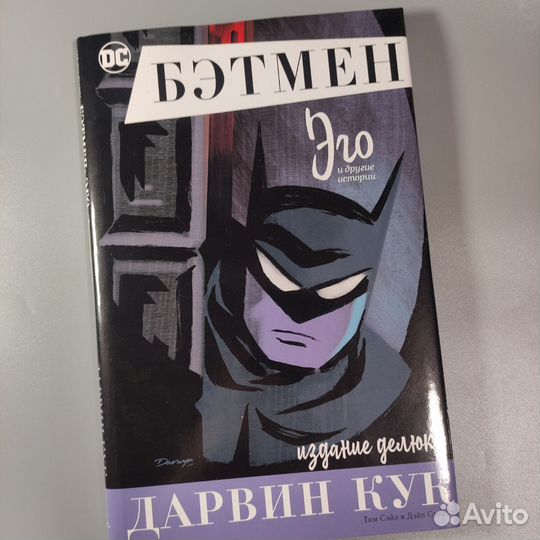 Бэтмен - Отдельные истории (8 книг)