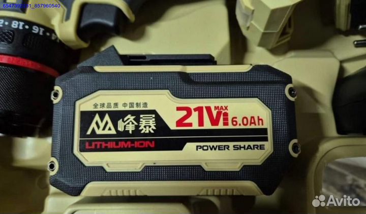 Набор Feng Bao 4 в 1 оригинал оптом (Арт.69280)