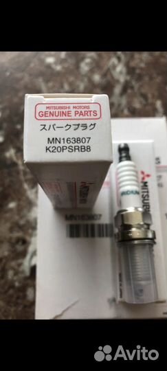 Свечи зажигания иридиевые оригинальные.Mitsubishi