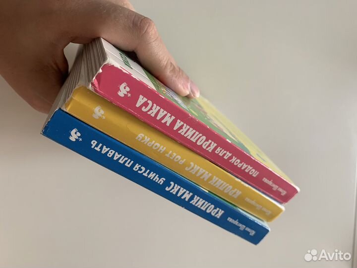 Детские книги Clever