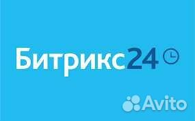 Настройка и ведение CRM-системы компании Битрикс24
