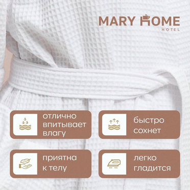 Халат вафельный в гостиницы оптом