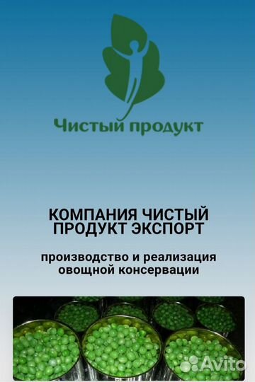 Оператор производственной линии