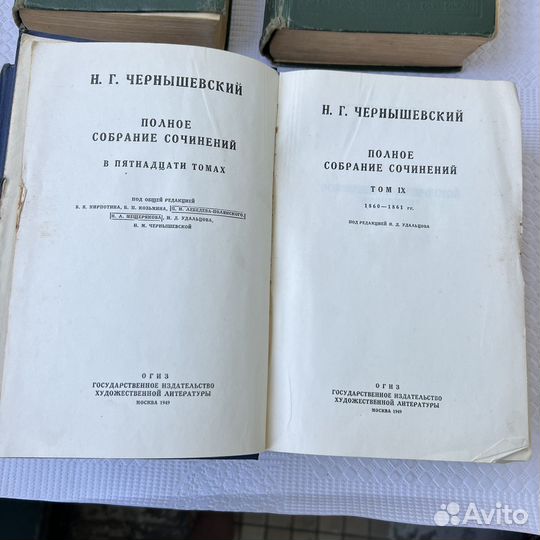 Книги Чернышевский 1949г Толстой 1956г