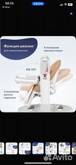 Стул для кормления peg perego tatamia