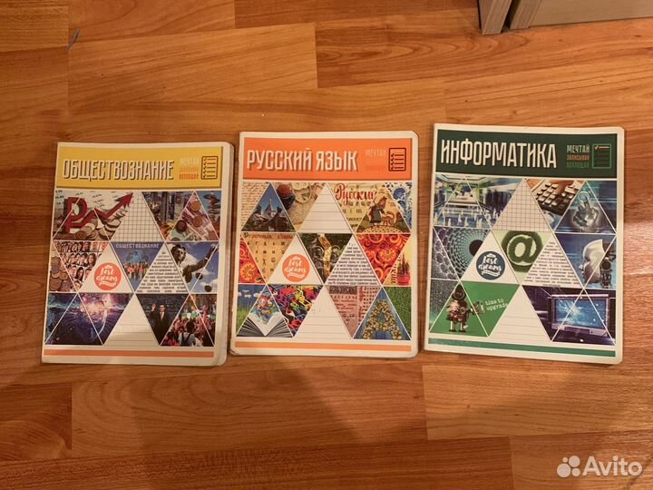 Тетрадки Обществознание, Русский язык, Информатика
