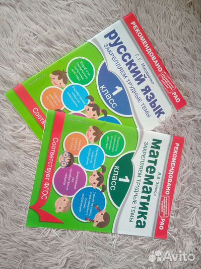 Обучающая литература