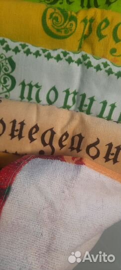 Кухонные полотенца махровые неделька