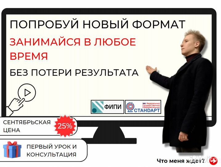 Курс подготовки обществознание и история огэ/егэ