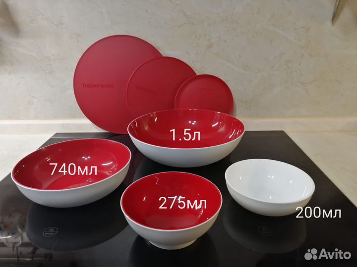 Коллекция «Аллегро» Tupperware (Новые)