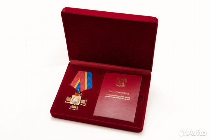 Значки, медали, ордена