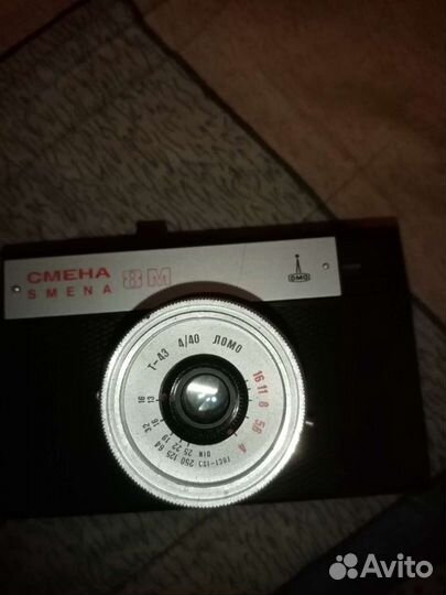 Фотоаппарат Смена 8 М