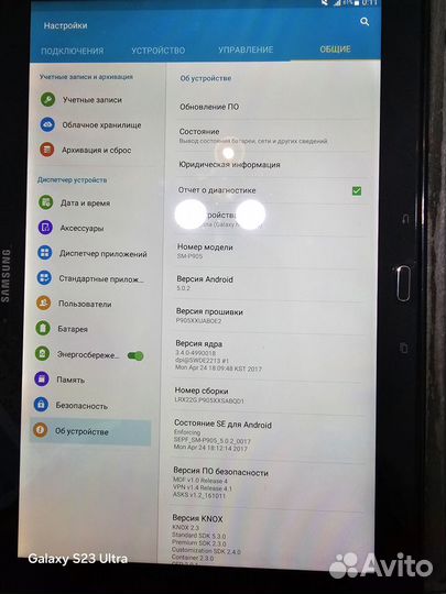 Планшет Samsung Galaxy Note PRO 12.2 LTE SM-P905