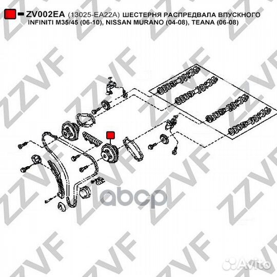 Шестерня распредвала впускного infiniti M35/45