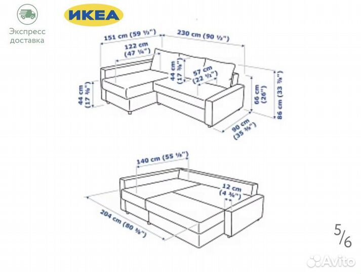 Угловой диван IKEA фрихетэн