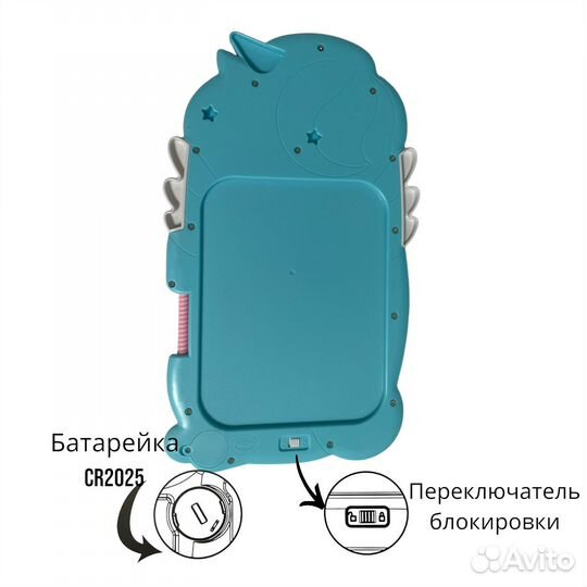 Детский графический планшет для рисования Единорог