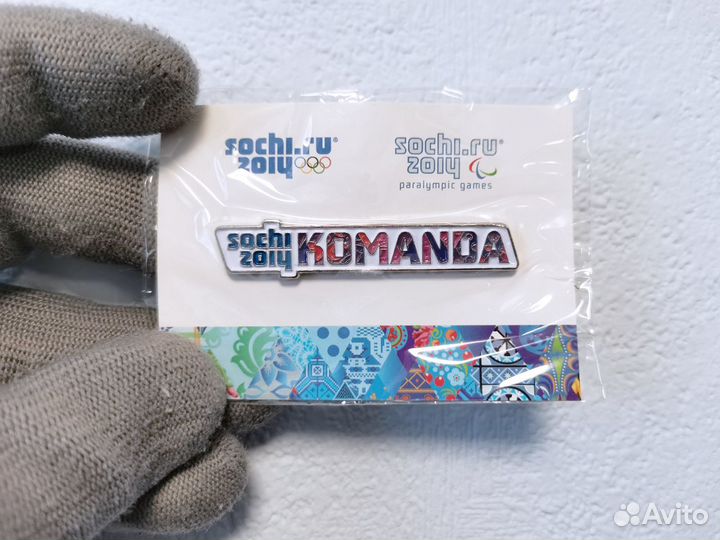 Значок Сочи 2014 Команда (Komanda)