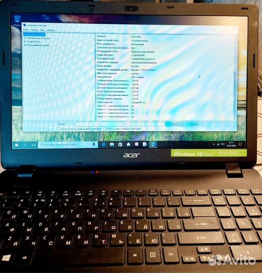 Ноутбук Acer extensa 2508