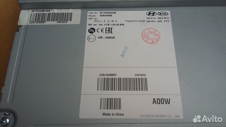 Штатная магнитола Киа Рио 4