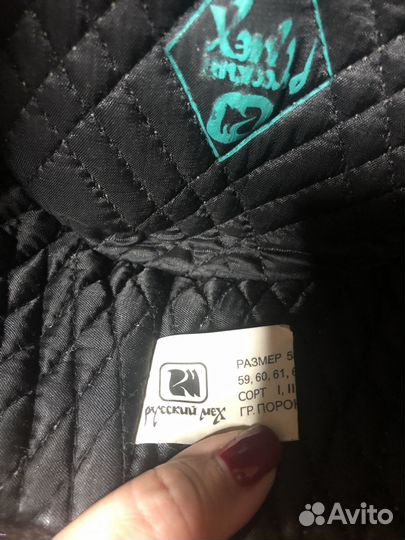 Норковая шапка мужская бу