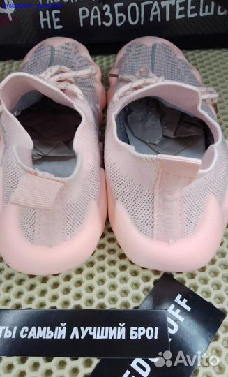 Розовые кроссовки ищут хозяйку (Арт.43390)