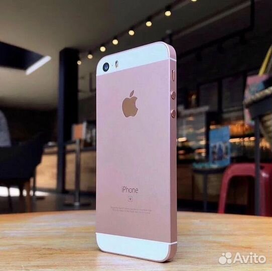 iPhone SE, 32 ГБ