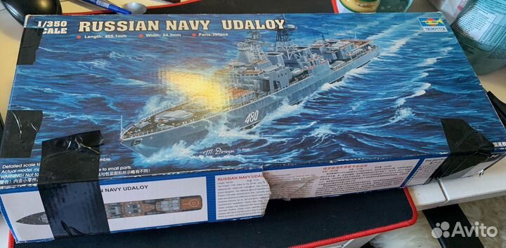 Trumpeter 1/350 бпк проекта 1155 Удалой