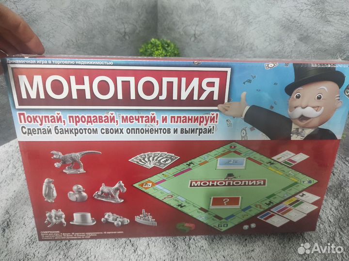 Игра монополия