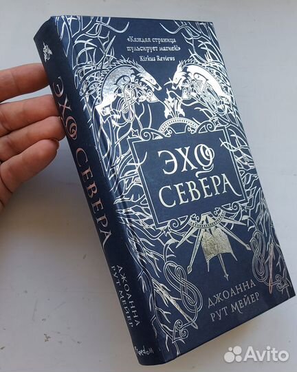 Книги фэнтэзи и романтическая проза