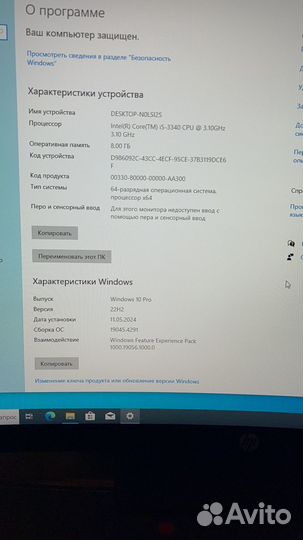 Игровой компьютер Gtx 1660