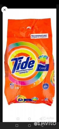 Стиральный порошок ariel