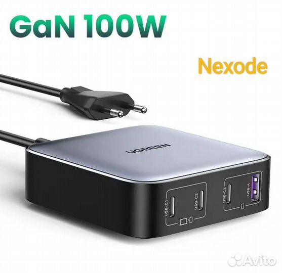 Зарядное устройство Ugreen Desktop Nexode GaN 100W