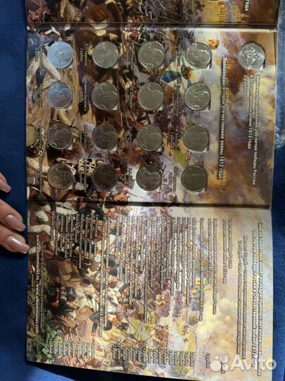 Памятные монеты россии