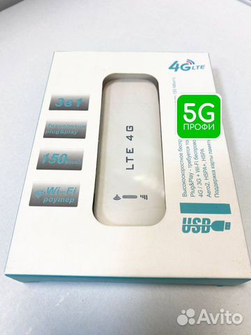 4G Модем LTE 4G