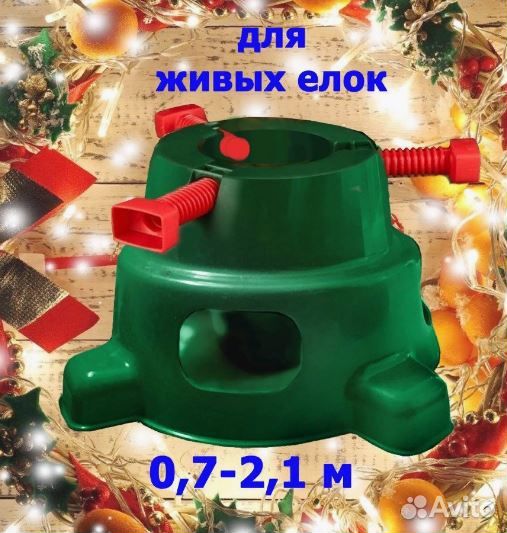 Подставка под елку с водой