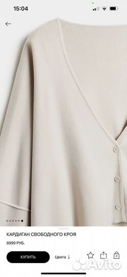 Кардиган lime