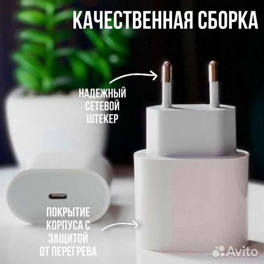 Блок на iPhone type c