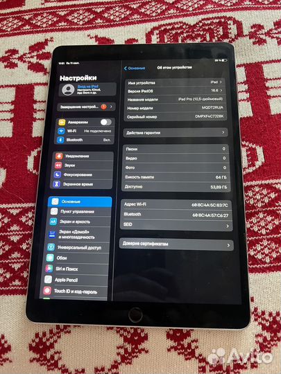 iPad Pro 10.5 64 Space Gray