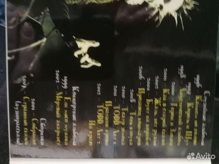 Король и шут лучшее 2 CD диска