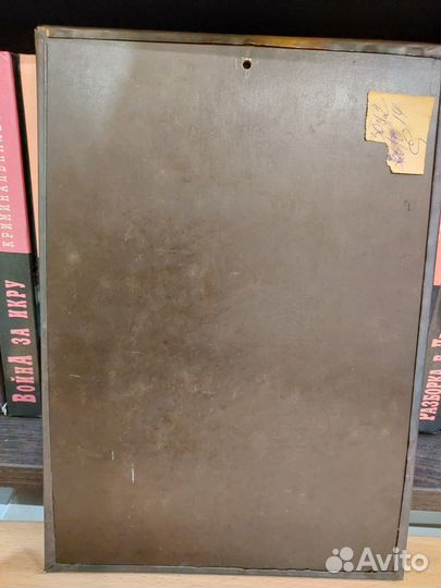 Чеканка медная СССР