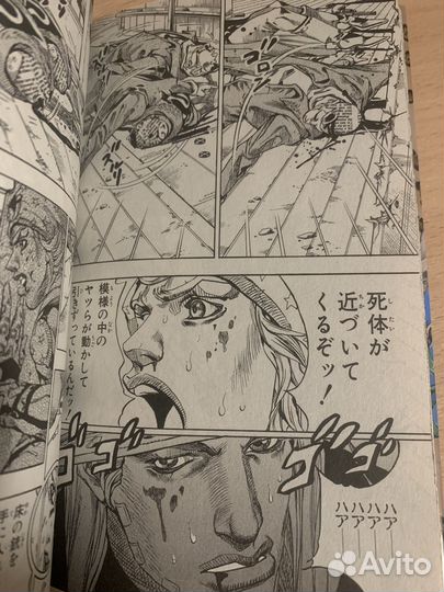 Манга джоджо - Steel Ball Run, на японском