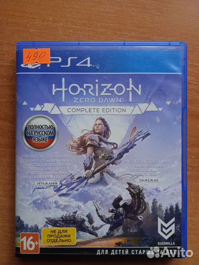 Диски на ps4
