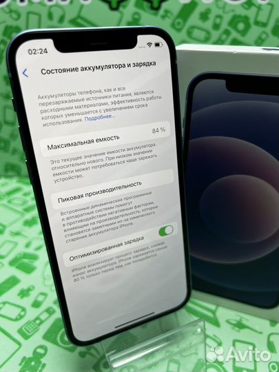 iPhone 12, 128 ГБ