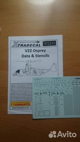 Дополнения к моделям 1/72