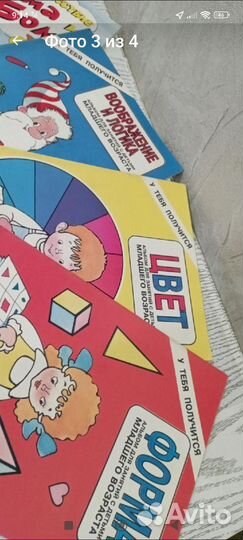 Пакетом книги по ознакомлению детей с математикой